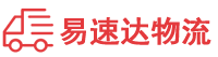 长沙到汉南区物流公司